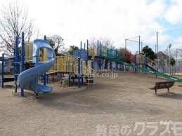 公園　新高公園（公園）まで200m
