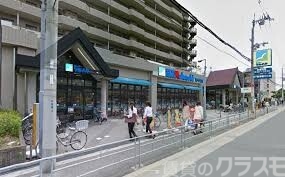 スーパー　スーパーマルハチ 野中北店（スーパー）まで700m