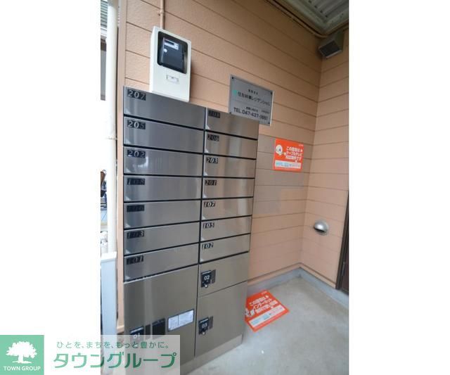 その他共有部分