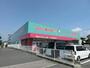 ドラックストア　株式会社コスモス薬品／ディスカウントドラッグコスモ（ドラッグストア）まで611m