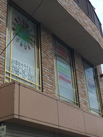 幼稚園・保育園　ベアーズ・インターナショナル・アカデミー（幼稚園・保育園）まで613m