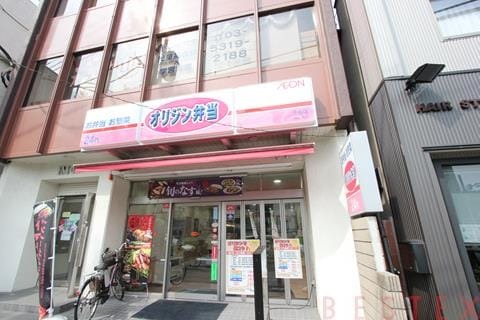 飲食店　キッチンオリジン春日店（飲食店）まで462m