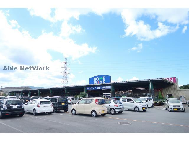 ホームセンター　ホームワイド溝陸店（ホームセンター）まで491m