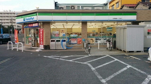 コンビニ　ファミリーマート生野鶴橋一丁目店（コンビニ）まで271m