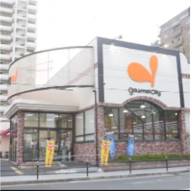スーパー　グルメシティ九条店（スーパー）まで363m