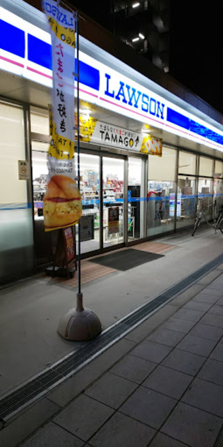 コンビニ　ローソン港区市岡元町一丁目店（コンビニ）まで295m