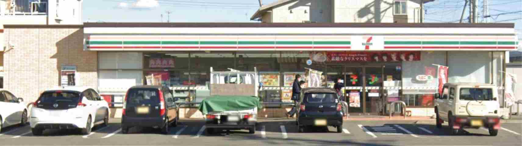 コンビニ　セブン－イレブン袋井久能店（コンビニ）まで455m
