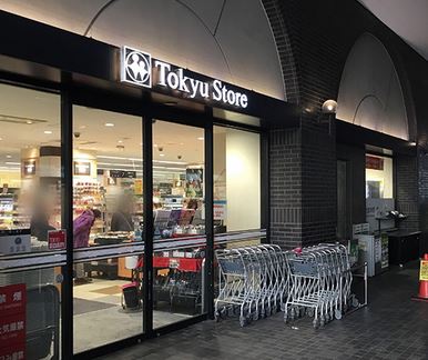 スーパー　東急ストア蒲田プラザ店（スーパー）まで237m