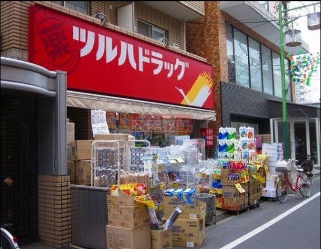 ドラックストア　ツルハドラッグ西小山店（ドラッグストア）まで780m