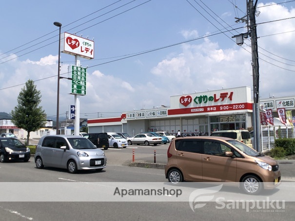 ドラックストア　くすりのレデイ　束本店（ドラッグストア）まで774m