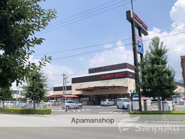 スーパー　サニーマート束本店（スーパー）まで945m