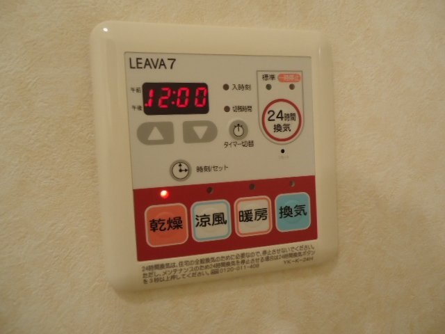 その他設備　浴室乾燥