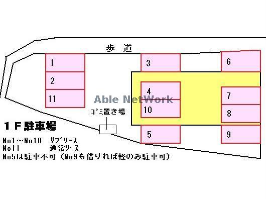 駐車場　駐車場