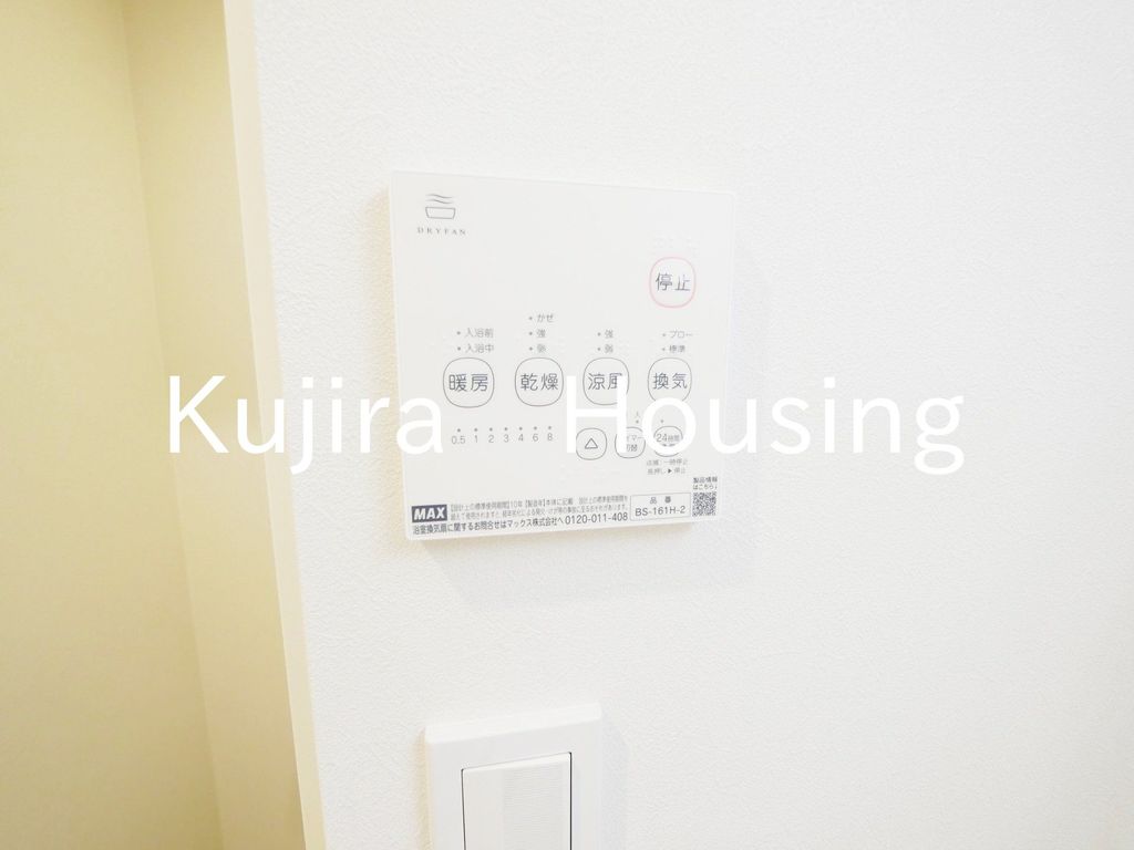 その他設備　★同仕様です★