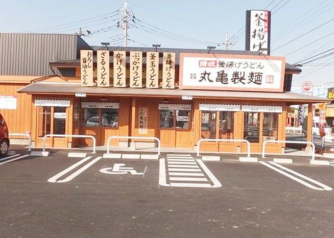飲食店　丸亀製麺春日部緑町店（飲食店）まで630m