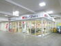 スーパー　西友練馬店（スーパー）まで1644m