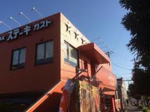 飲食店　ステーキガスト横浜駒岡店（飲食店）まで370m