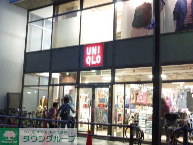 ショッピングセンター　ユニクロ仙川店（ショッピングセンター）まで940m