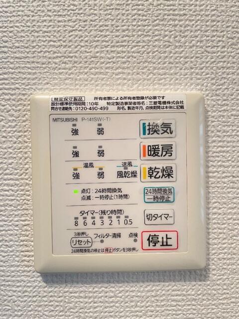 その他　?