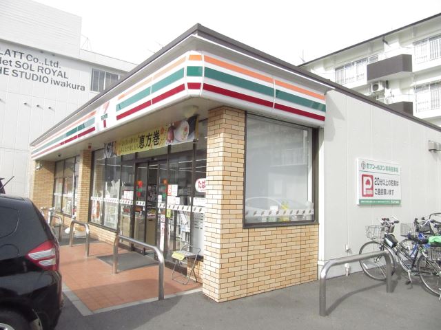 コンビニ　セブンイレブン（コンビニ）まで360m