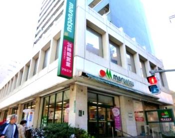 スーパー　maruetsu(マルエツ) 中里店（スーパー）まで283m