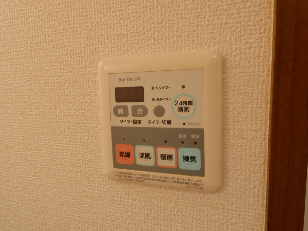 その他設備　室内写真・動画・パノラマは同物件別部屋のものです