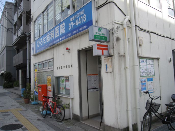 郵便局　西宮瓦木郵便局（郵便局）まで772m