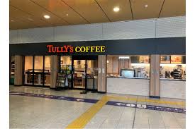 飲食店　タリーズコーヒー京成日暮里駅店（飲食店）まで433m