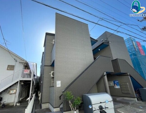 建物外観　くじらのゼロ賃貸は＼仲介手数料0円×初期費用最安×全国対応／