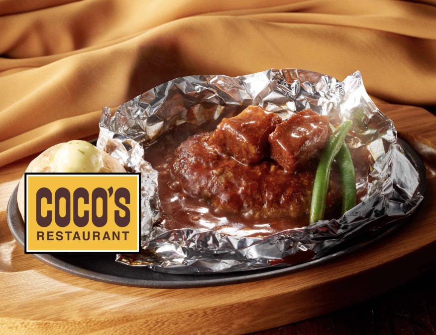 飲食店　COCO’S今川店（飲食店）まで372m