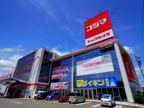 その他　コジマ×ビックカメラ 静岡店（その他）まで611m