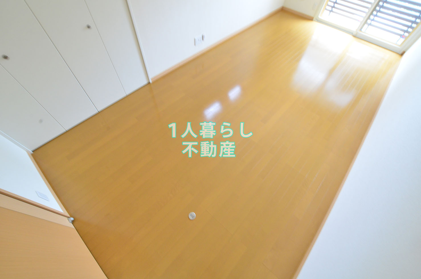 居室・リビング　リビングです