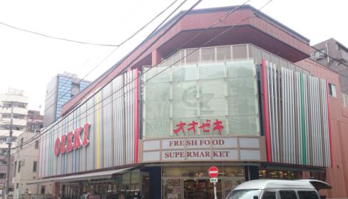スーパー　スーパーオオゼキ菊川店（スーパー）まで420m