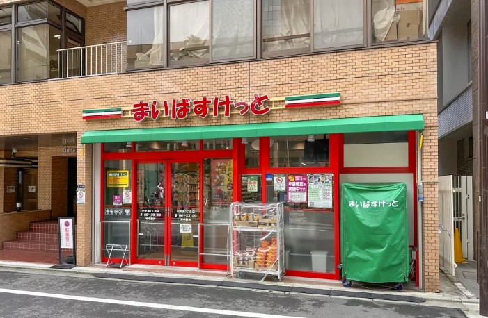 スーパー　まいばすけっと中央湊2丁目店（スーパー）まで155m