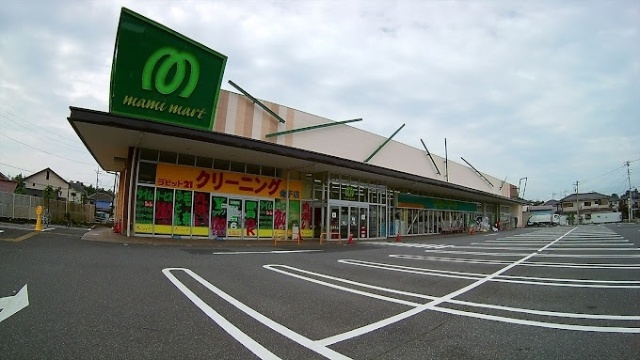 スーパー　マミーマート金子店（スーパー）まで1367m