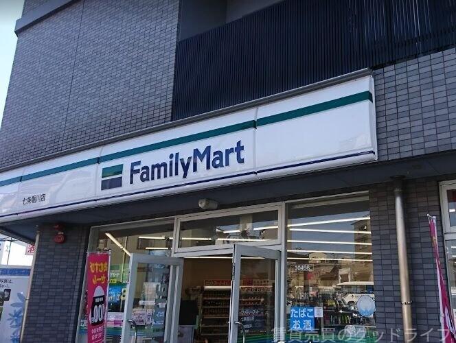 コンビニ　ファミリーマート七条堀川店（コンビニ）まで343m