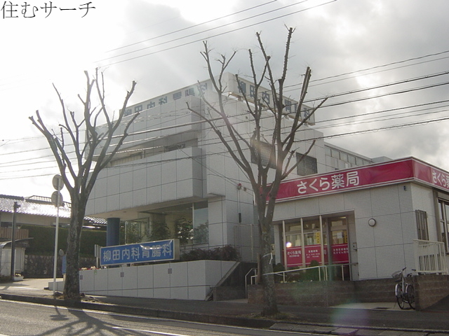 病院　内科胃腸科（病院）まで85m