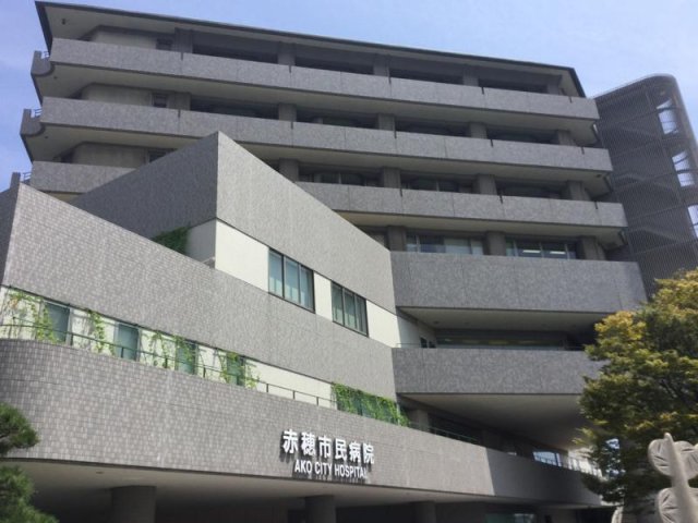 病院　赤穂市民病院（病院）まで982m
