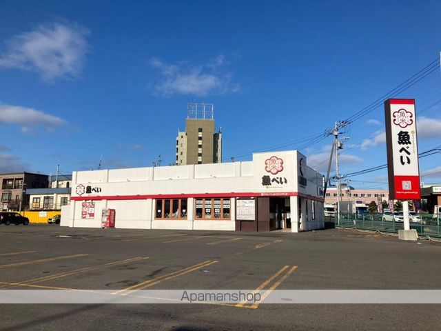 飲食店　魚べい清田店（飲食店）まで106m