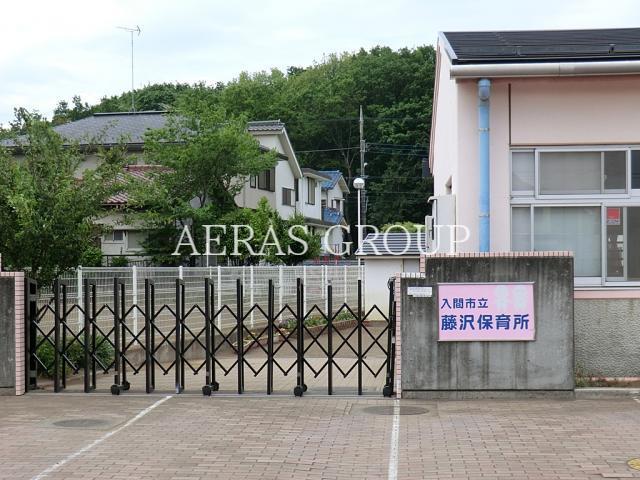 幼稚園・保育園　藤沢保育所（幼稚園・保育園）まで510m