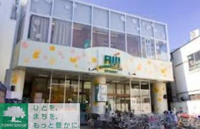 スーパー　Fuji用賀店（スーパー）まで310m