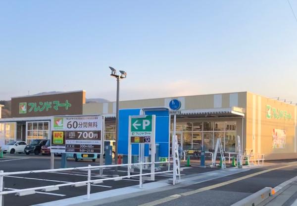 スーパー　平和堂　米原（スーパー）まで852m