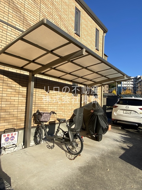 その他共有部分　雨の日でも安心☆屋根付の駐輪場です☆