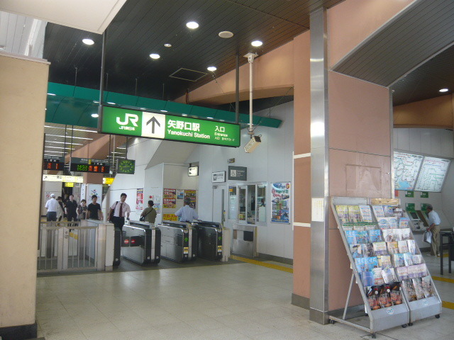 その他　ＪＲ南武線矢野口駅（その他）まで1250m