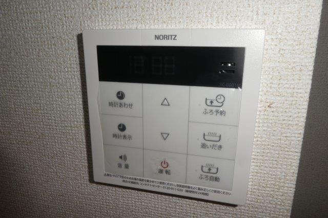 その他設備　給湯リモコン