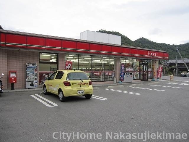 コンビニ　ポプラ可部南原店（コンビニ）まで255m