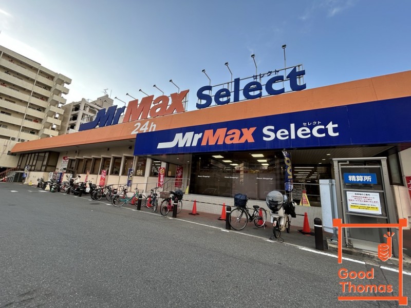 ショッピングセンター　MrMax(ミスターマックス) Select美野島店（ショッピングセンター）まで837m