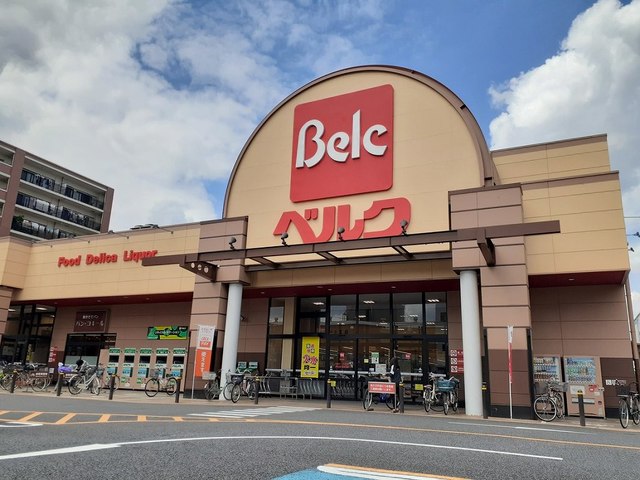 スーパー　ベルク越谷西方店（スーパー）まで1400m