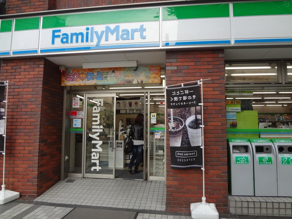 コンビニ　ファミリーマート日本橋浜町（コンビニ）まで200m