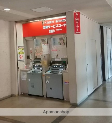 銀行　（株）大分銀行／県庁内支店（銀行）まで140m
